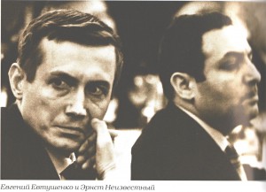 Евтушенко и Неизвестный, 1962 (фото из книги В.Аксенова Таинственная страсть)